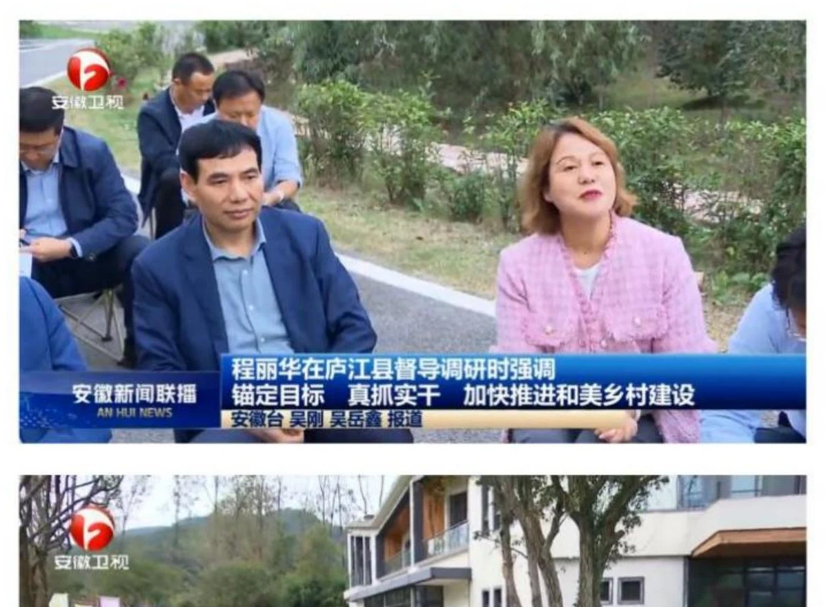 少间文旅乡村项目调研现场