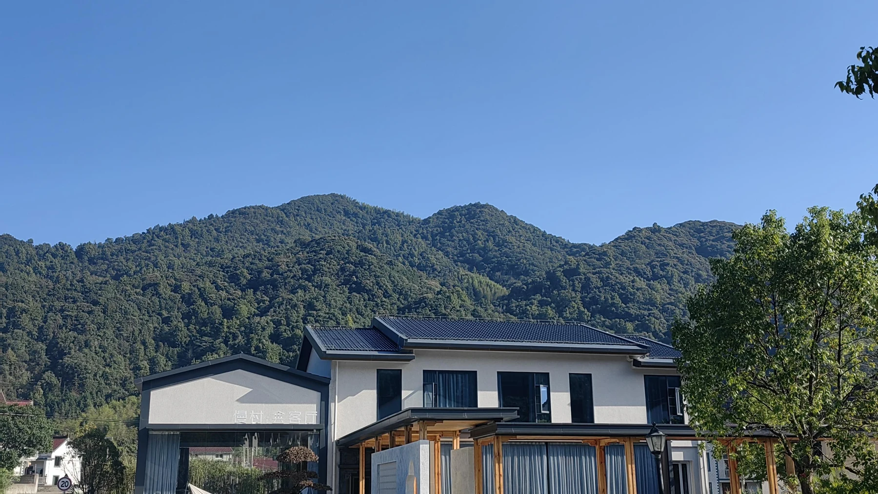 笙笙慢与石台山野环境